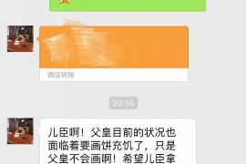 晋江专业要账公司